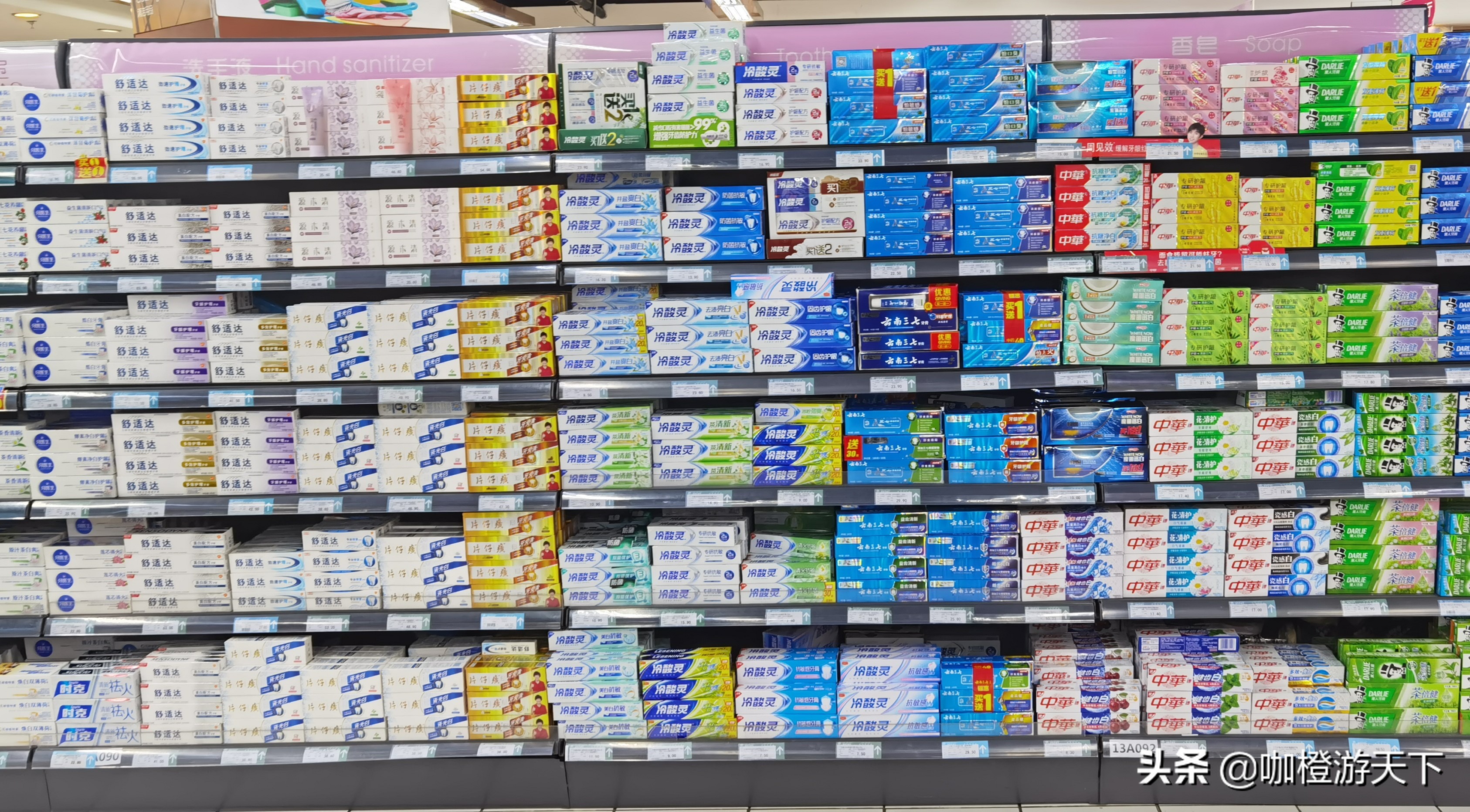 克拉玛依家家乐超市,克拉玛依的新疆特色超市