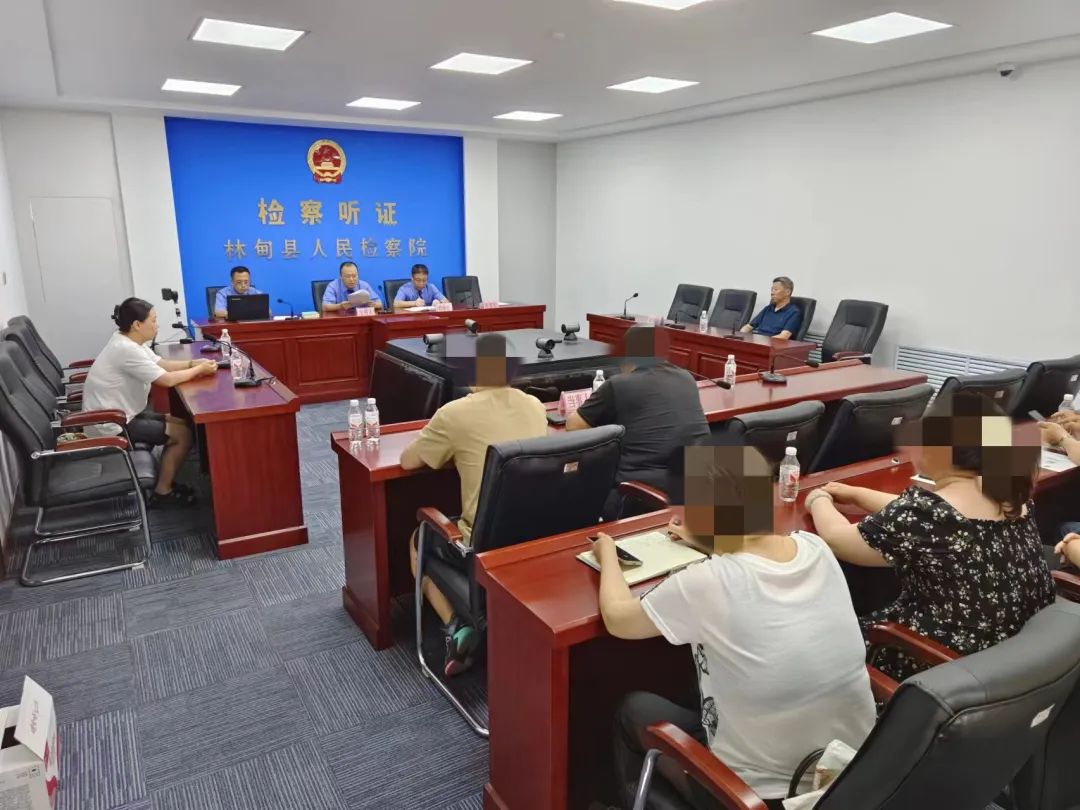 林甸县人民检察院组织召开过期药品处置听证会