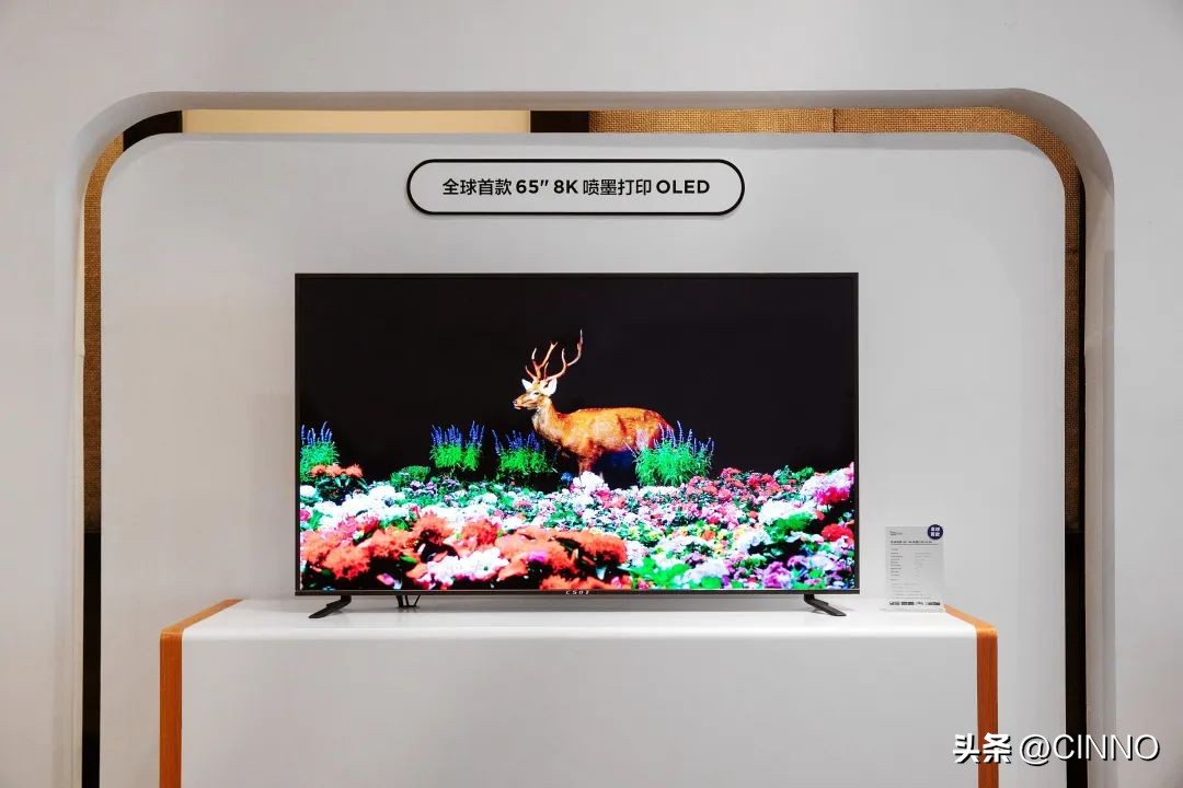 oled工艺制程,oled整个工艺制程