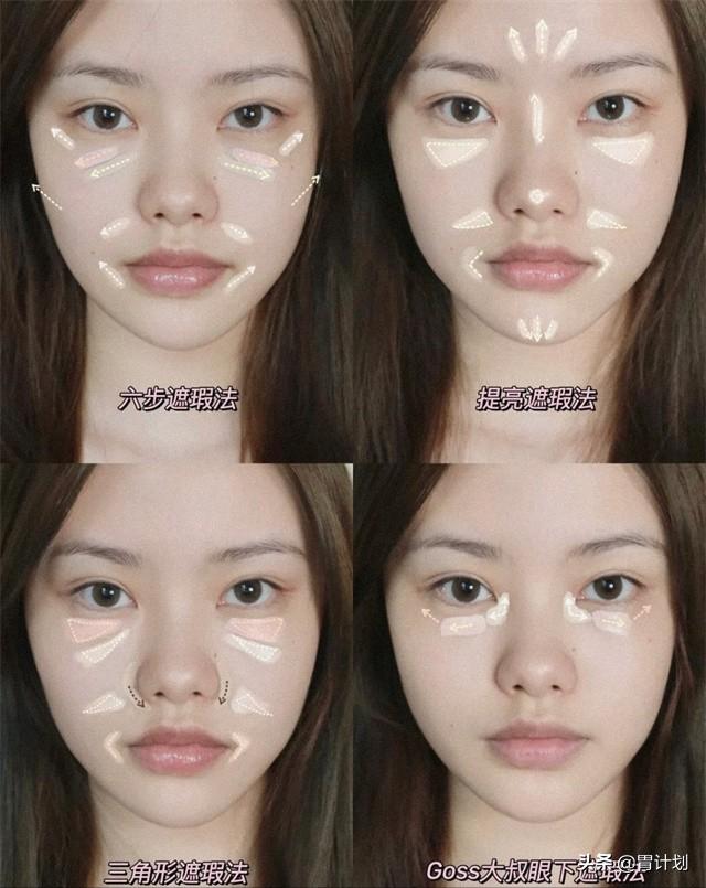 化妆往脸上乱涂,化妆的正确步骤bb霜前面用什么