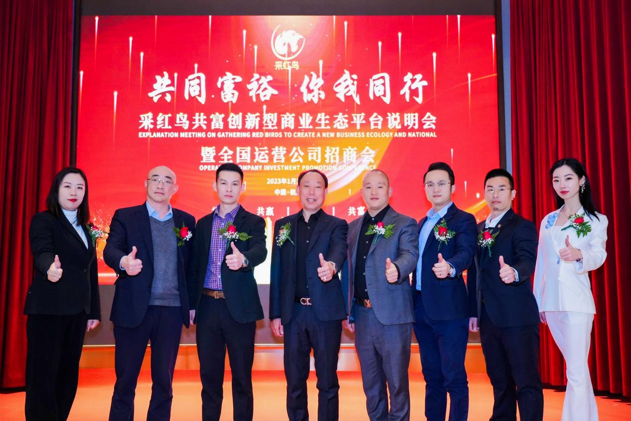 采红鸟陈智之前是干嘛的,采红鸟陈智多大