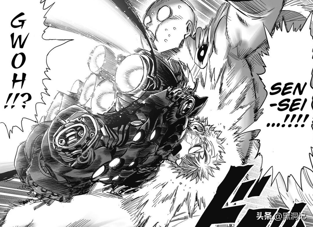 一拳超人原作183话解说,一拳超人213话分析