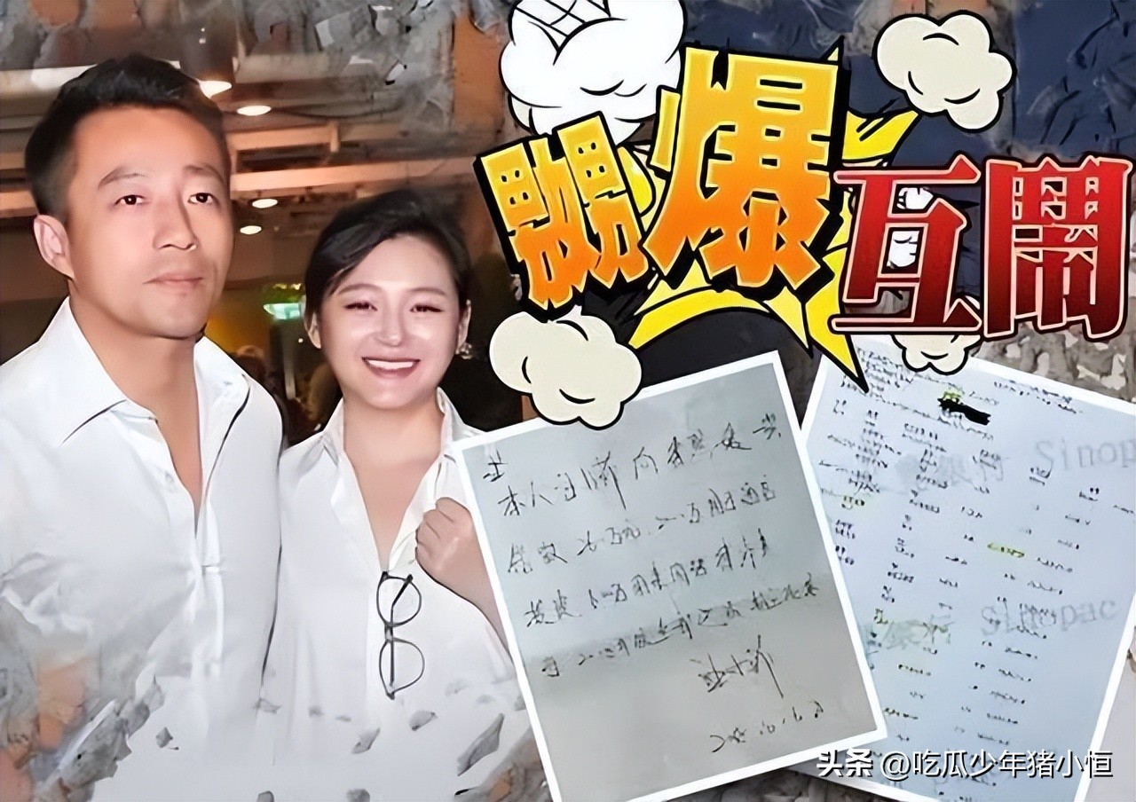 张兰再曝大s猛料具俊晔,张兰大s为何会选择具俊晔