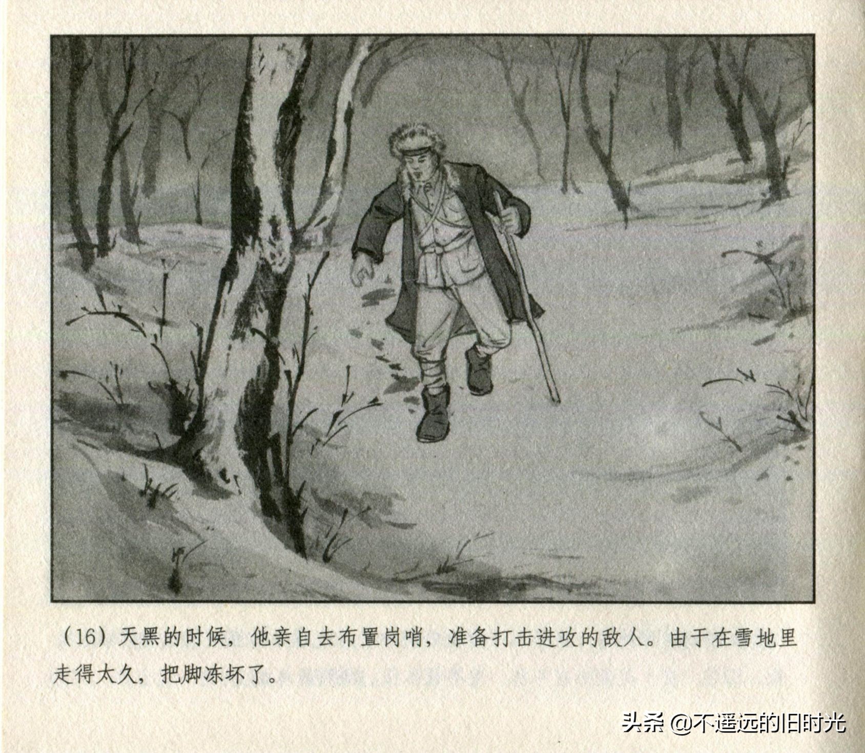 钢铁的意志朗诵稿图片,钢铁的意志绘画作品