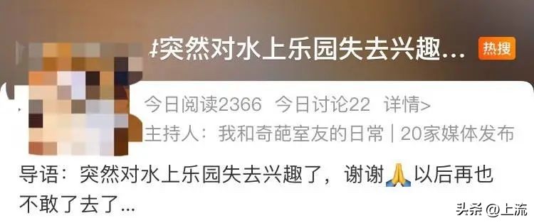 在水上乐园，多少人的大裤衩被冲成了丁字裤？