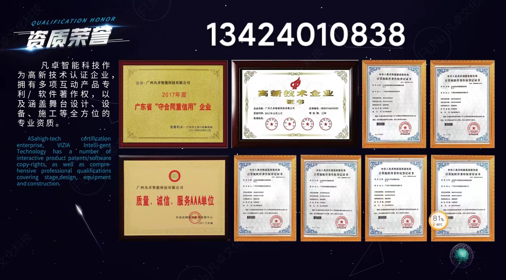 5d全息投影餐厅打造,全息投影光影餐厅