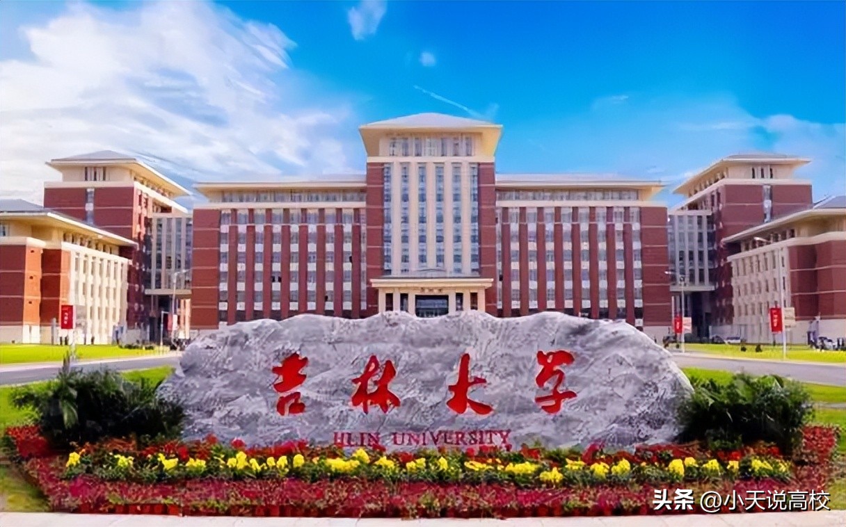 太难了，2057人没有毕业没有工作，吉林大学2022年就业报告解读