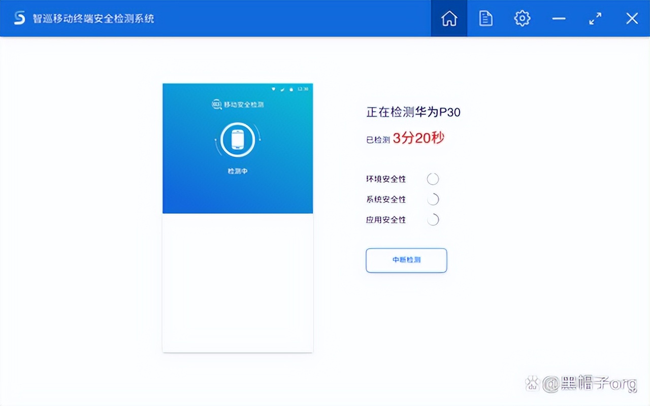 手机远程控制另一台手机,手机远程控制win10