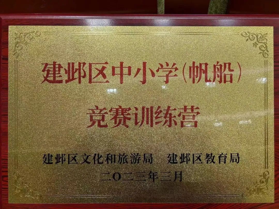 南师附中新城中学黄山路分校排名,南师附中新城初中2023附中达线率