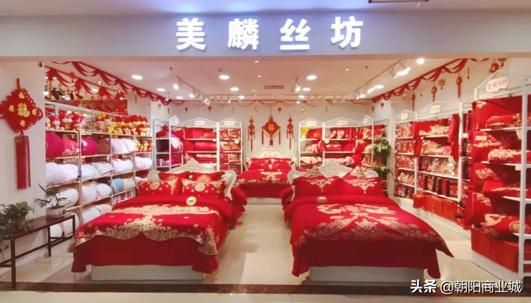 朝阳商业城年中大促,朝阳区清仓