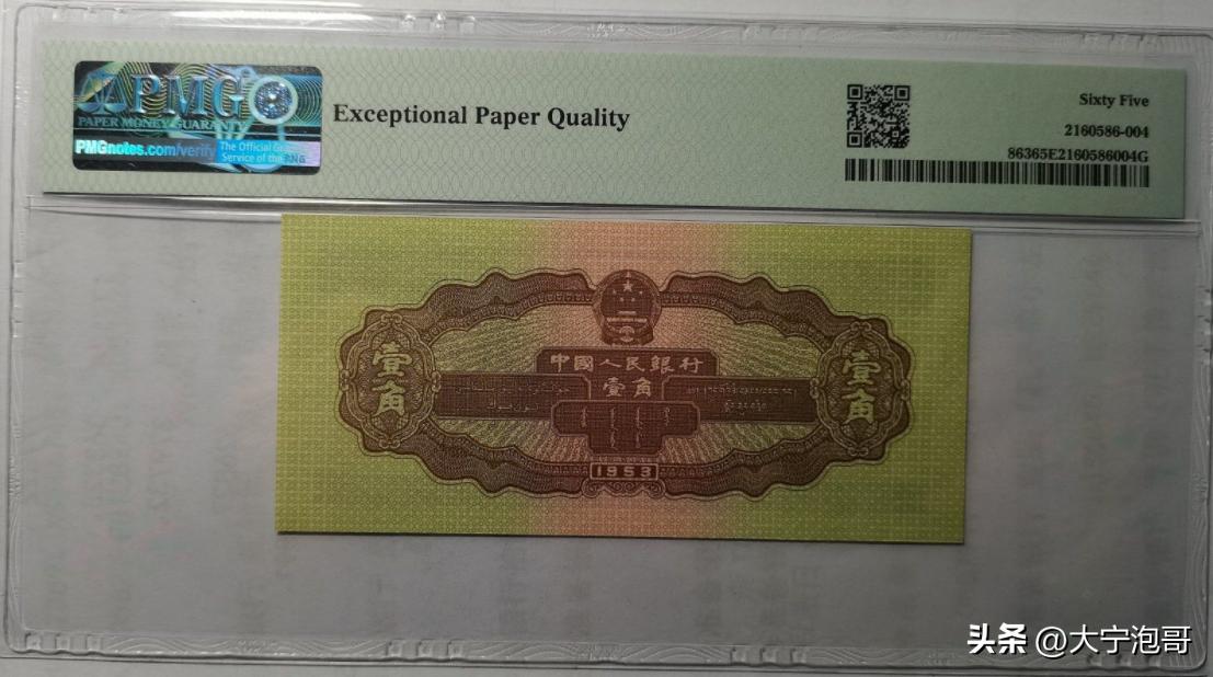开拖拉机的壹圆纸币怎么鉴别,一二三版人民币知识大全