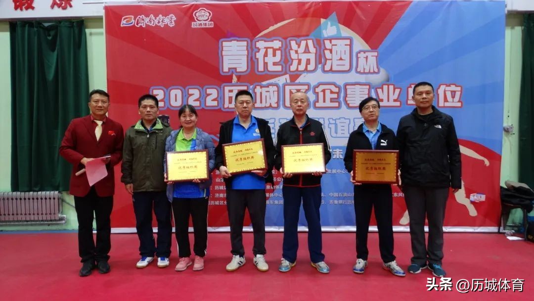 2023景德镇青花汾酒杯篮球赛,历下区汾酒杯乒乓球赛