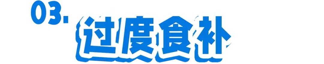 24岁前如何科学有效率的长高,科学快速长高的方法14岁以下