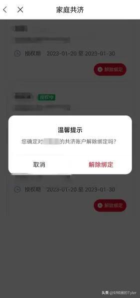 南京市医保卡的钱怎么转给家人用,重庆医保卡里的钱如何给家人用
