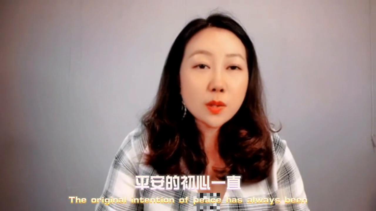 平安的宗旨,平安的愿景是什么