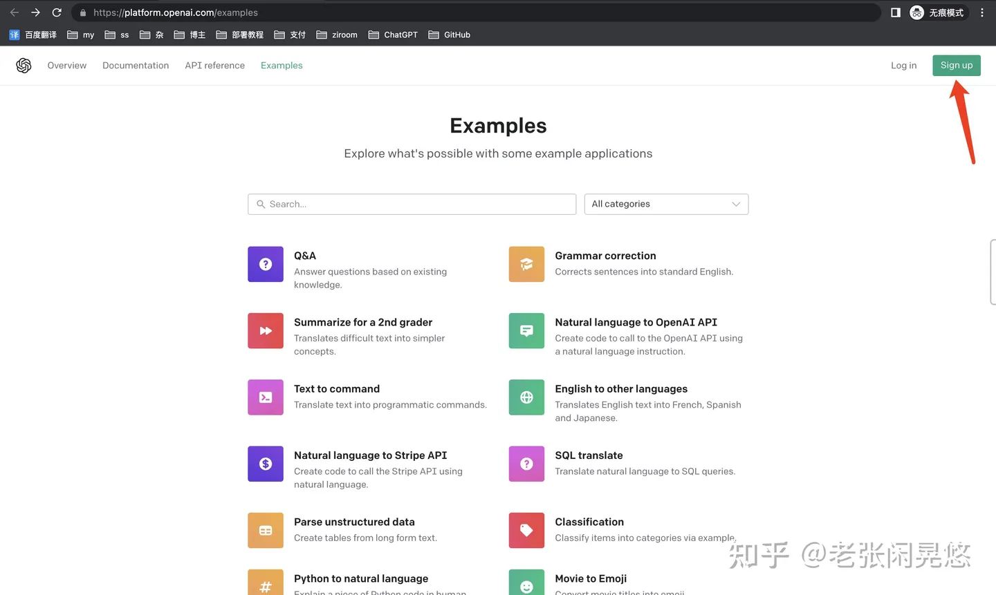 openAI的注册方法,openai注册流程ios