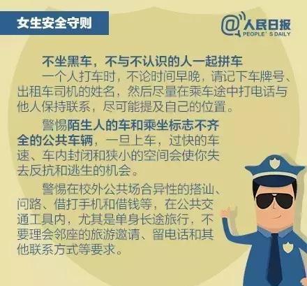 玉树杂多警方侦破一起恶性强奸案件