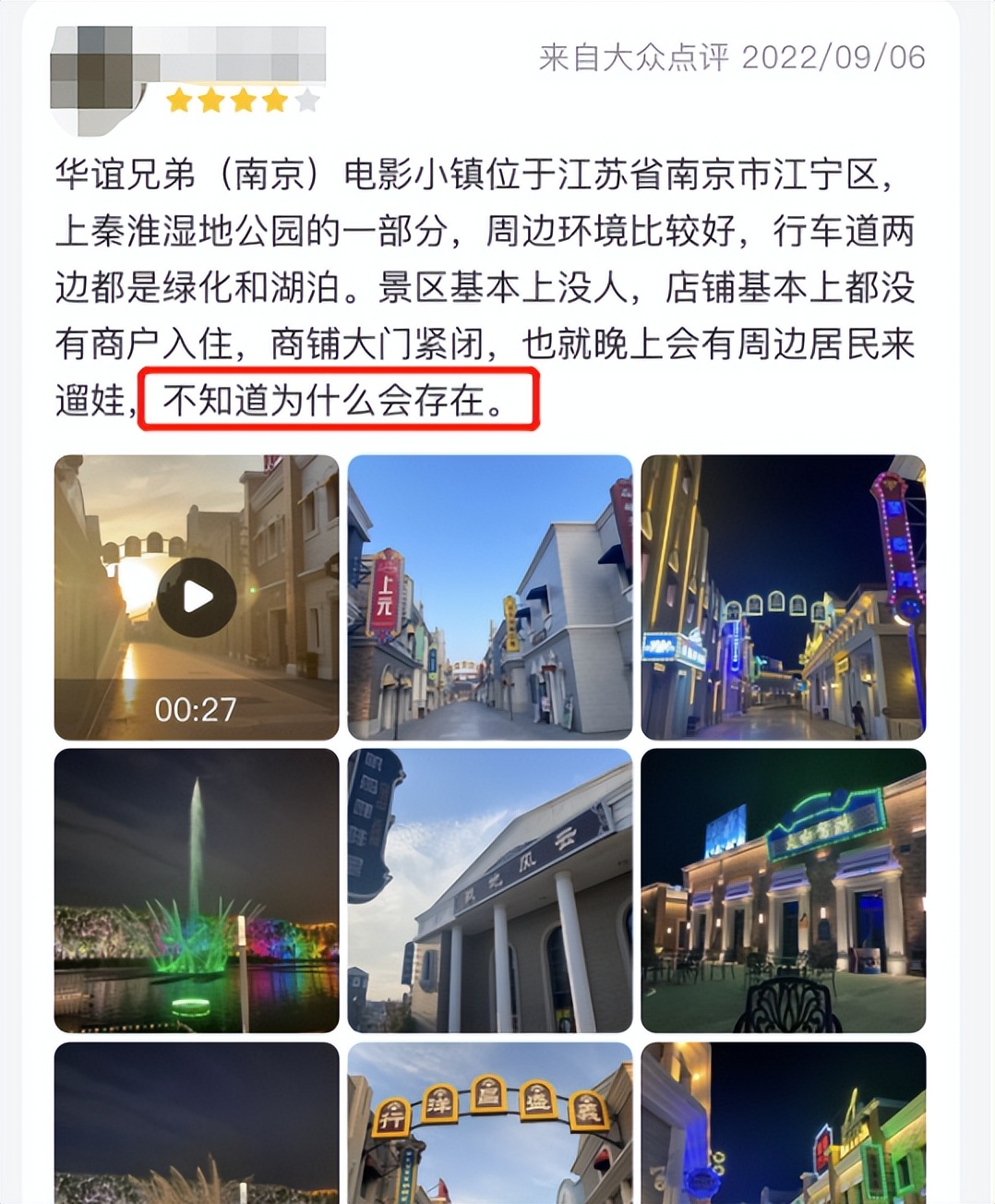 横店10大免费景点,横店十大免费景点现在