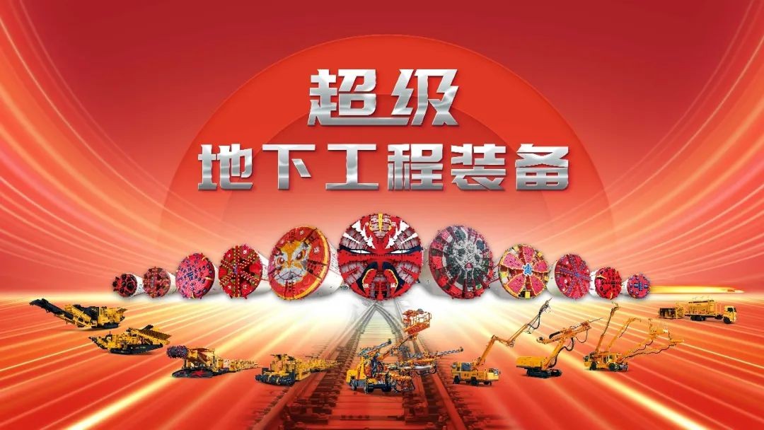 工程机械三季度业绩：分化明显，增长点多元化