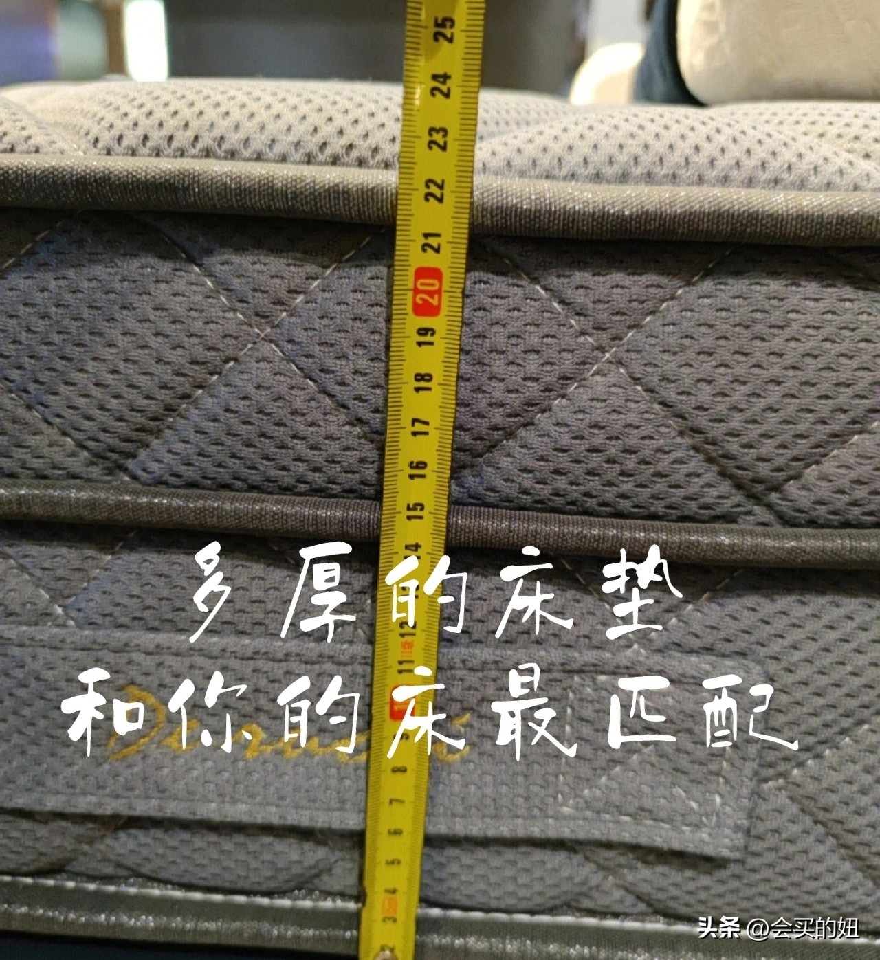 教你如何正确挑选合适的床垫,如何正确挑选适合我们的床垫