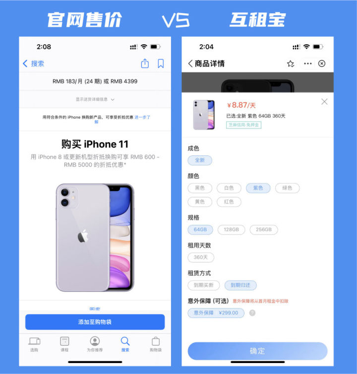 相互宝倒闭了吗,相互宝关停后还剩下哪些互助平台