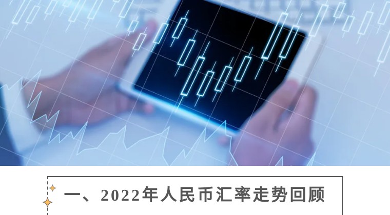 九亿美元兑人民币汇率,美元对人民币汇率对上证影响