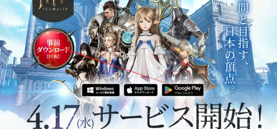 hit2日服谷歌号怎么换,hit2账号注册