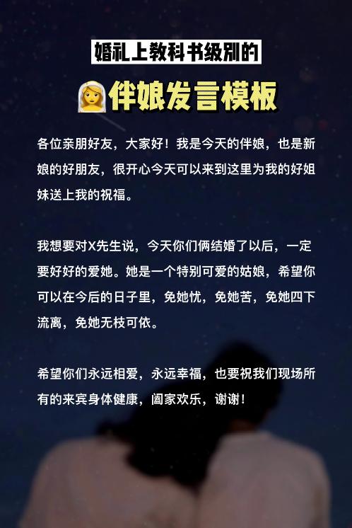 伴娘都比新娘好看怎么办,伴娘比新娘还漂亮岂不是尴尬