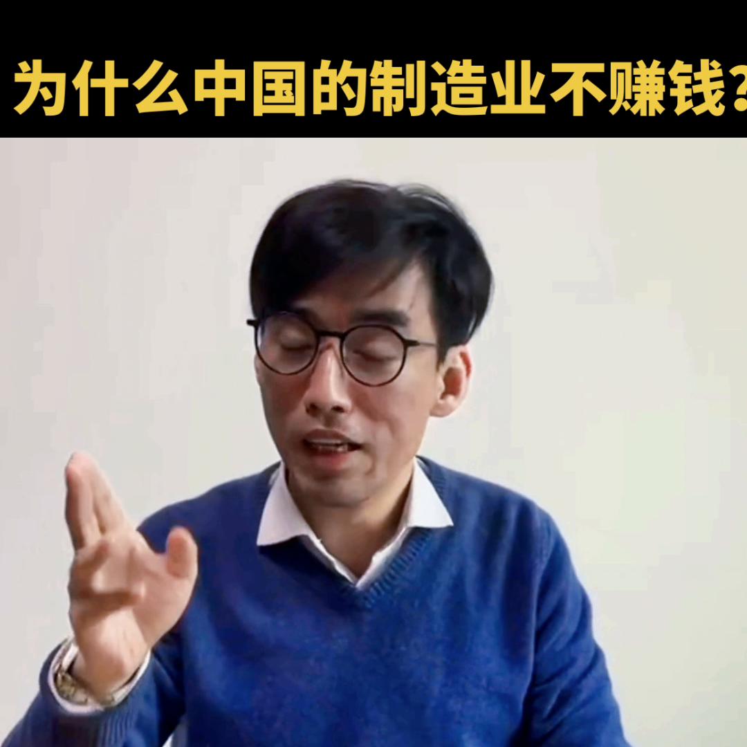 制造业好还是实体经济好,中国目前的经济和制造业现状