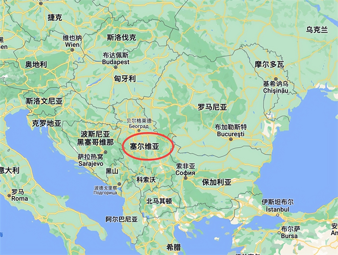 1992年南斯拉夫解体,南斯拉夫解体后塞尔维亚军事遗产