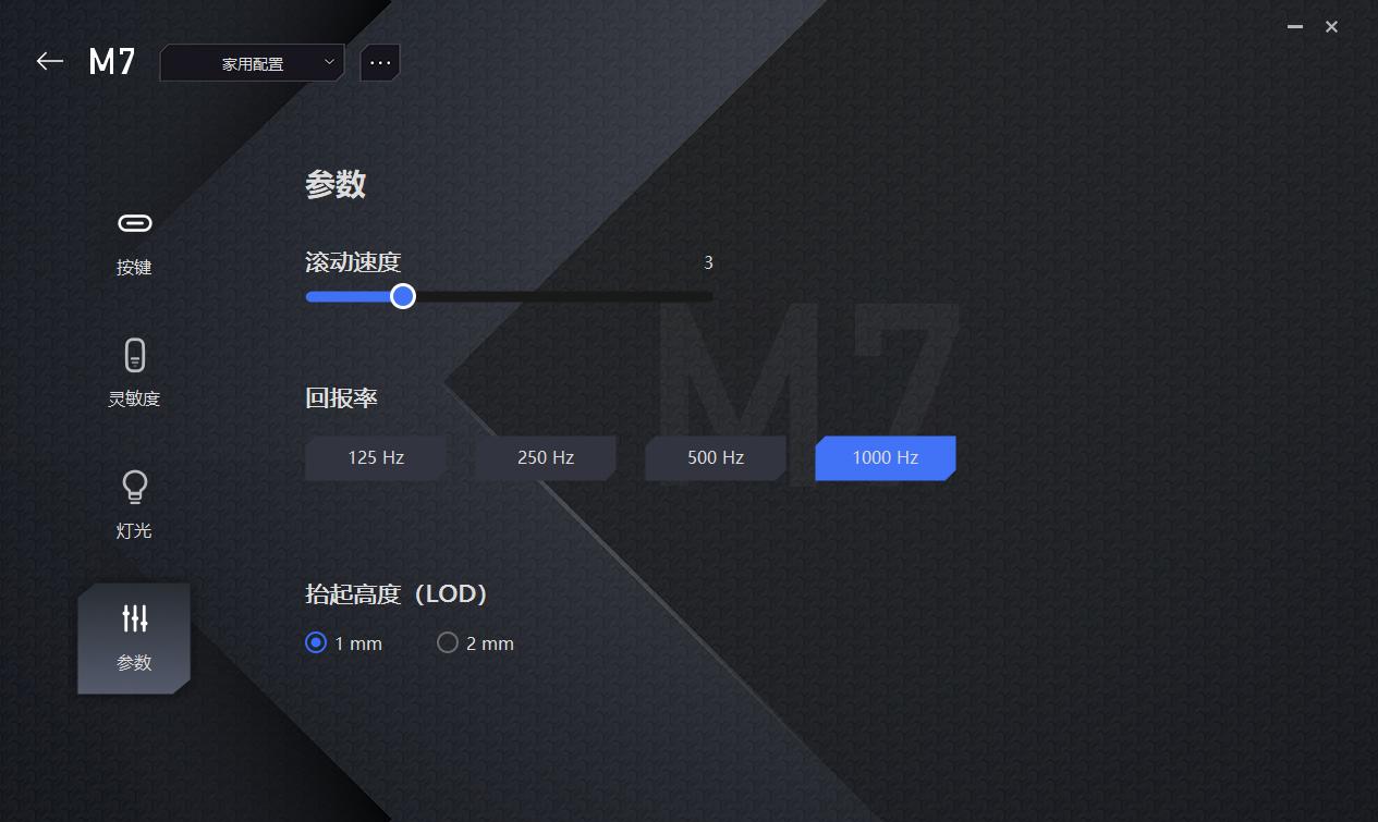 无线游戏鼠标推荐100元以下,游戏鼠标推荐无线无按键