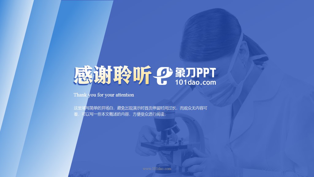 涔﹂ppt妯℃澘鍏ㄥ鍏嶈垂,鍏嶈垂璇讳功ppt妯℃澘涓嬭浇