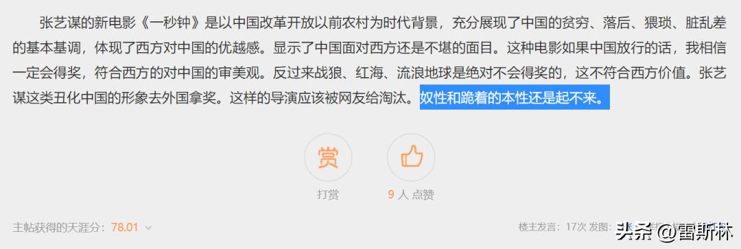 隐入尘烟的尘烟象征什么,隐入尘烟为啥叫隐于尘烟