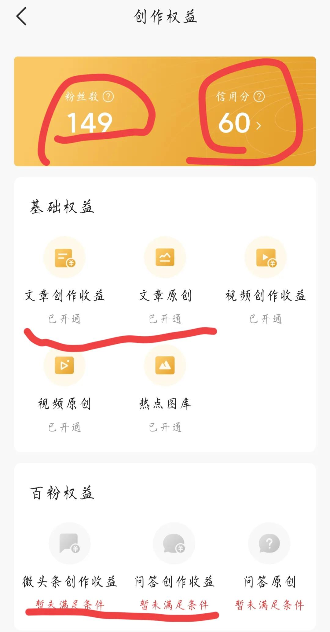 抄书赚钱官方教程来了,哪里有抄书赚钱的软件
