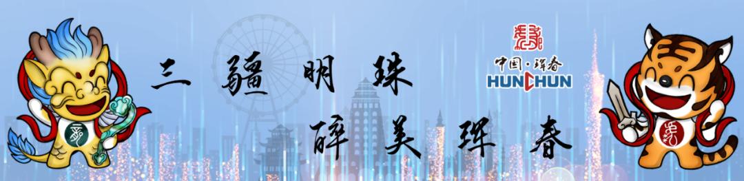 珲春吃帝王蟹推荐,珲春推荐海鲜帝王蟹