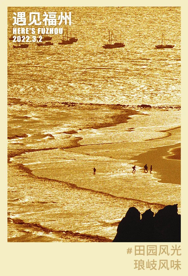 福州琅岐岛风景,福州的美景美食