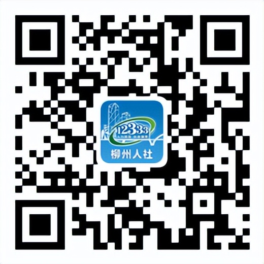 柳州事业单位招聘公告2024,2021柳州市事业单位招聘公告