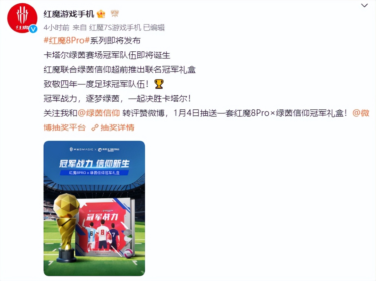 红魔8pro氘锋透明银翼版游戏测评,红魔8pro透明银翼游戏测评