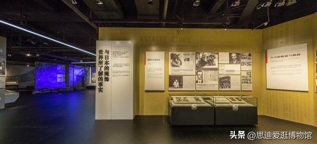 南京日本大屠杀遇难同胞纪念馆,日军大屠杀遇难同胞纪念馆