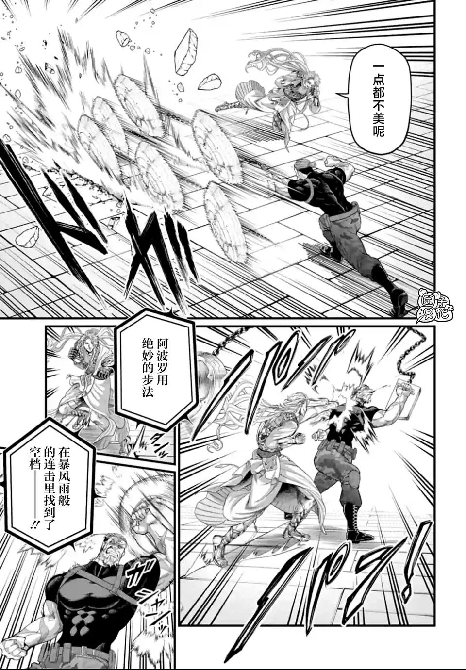 终末的女武神阿波罗的能力,终末的女武神80话