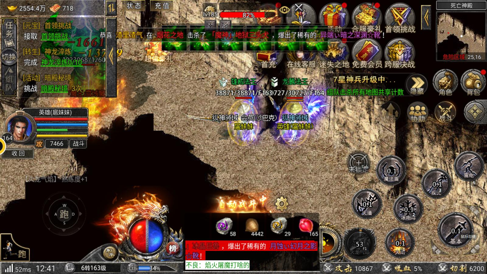 传奇手游之热血传奇战士技能加点以及PK技巧