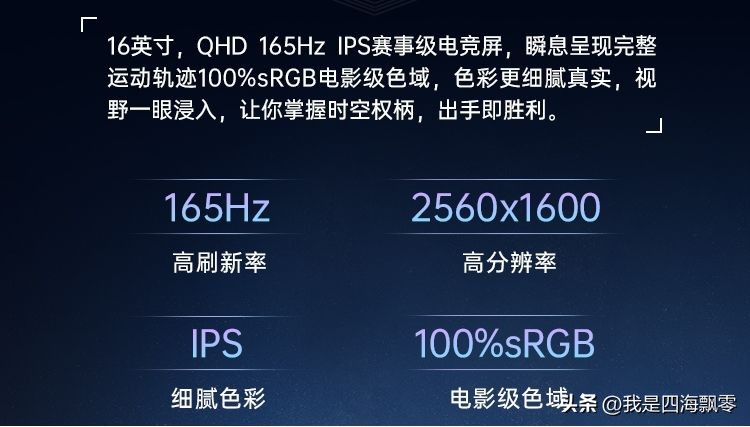 七彩虹游戏本配置及价格推荐,七彩虹将星x15i19游戏本