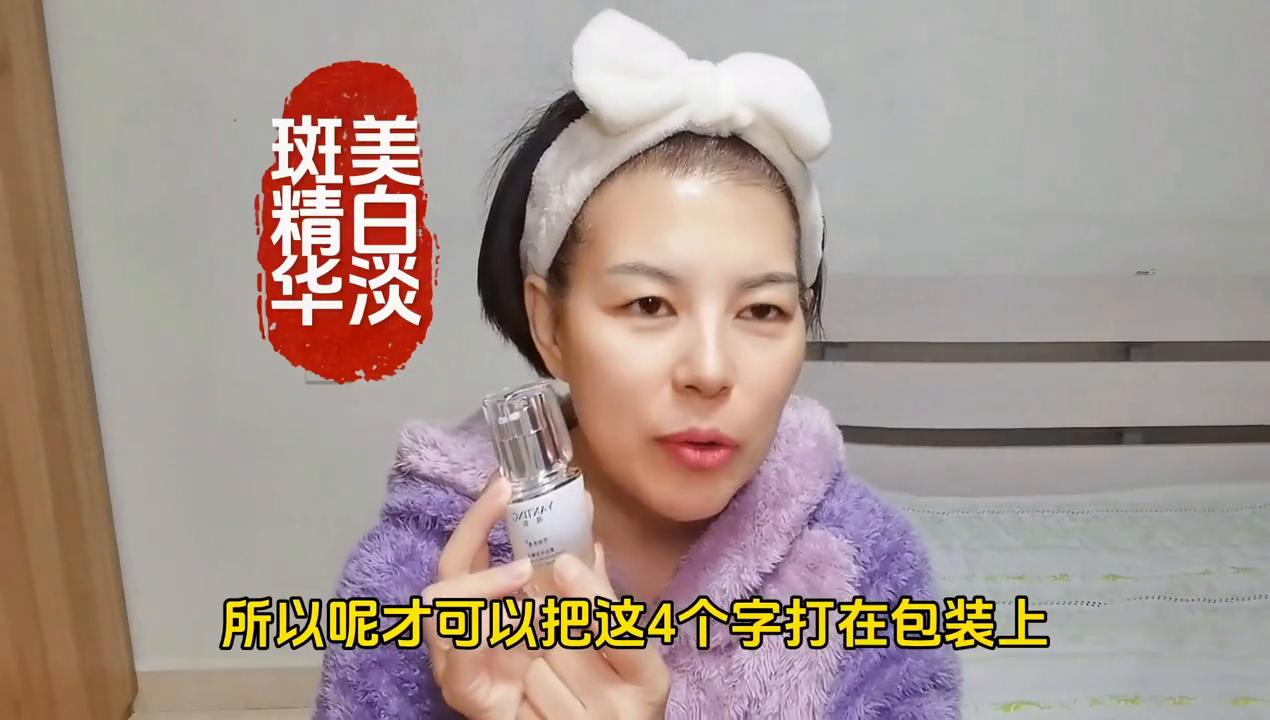 哪种精华效果最好,精华不好用怎么办