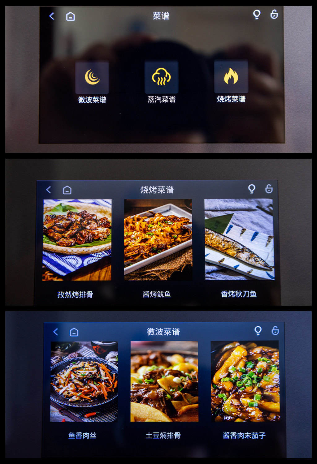 微蒸烤一体机东芝和松下哪款好,微蒸烤一体机东芝测评