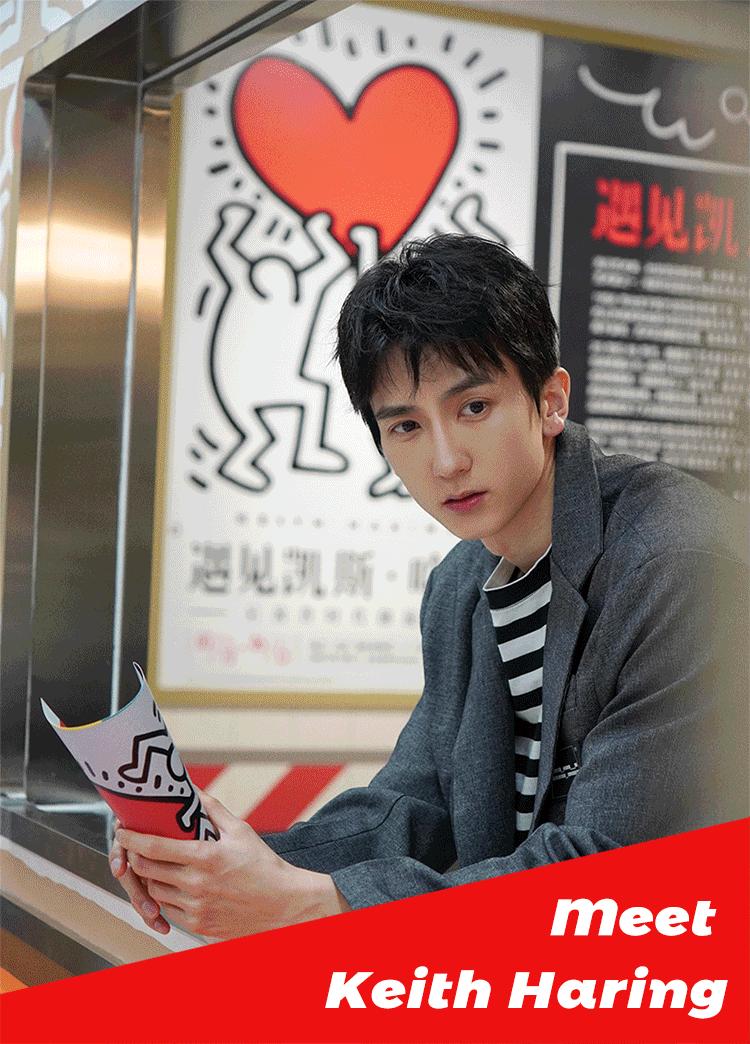 特惠倒计时|仅展90天!从纽约到上海:涂鸦教父凯斯哈林全球巡展
