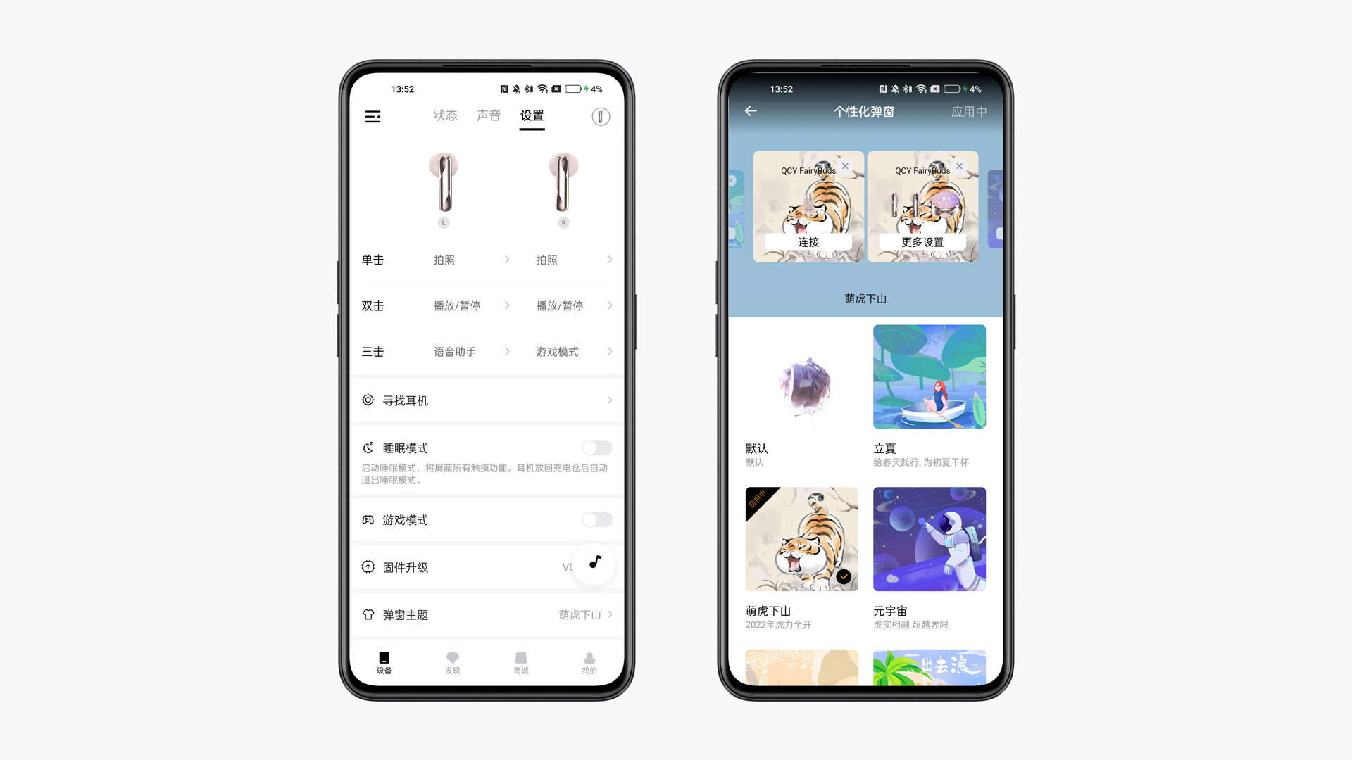 qcyarcbuds蓝牙耳机评测,QCYFairyBuds蓝牙耳机