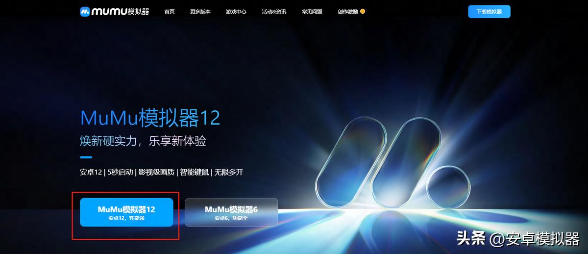 《奇缘幻境》手游电脑版PC端安装模拟器多开键位设置流畅运行教程