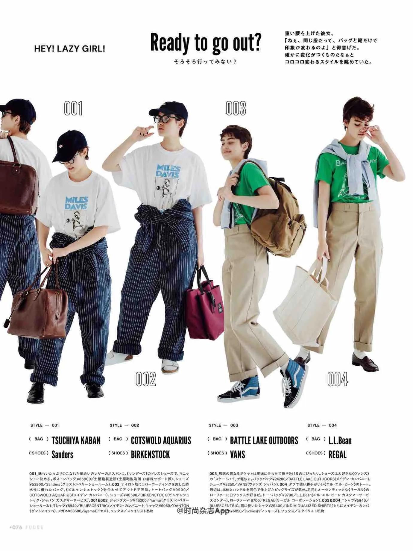 fudge杂志4月刊,fudge杂志风格