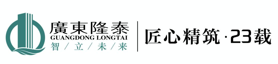 尊荣归家幸福起航｜东晖雅居实力兑现美好生活