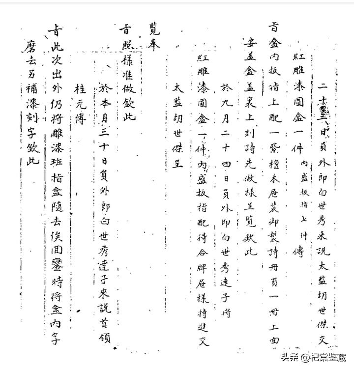 香港苏富比拍卖玻璃翡翠吊坠价格,苏富比拍卖黄翡翠玉手镯